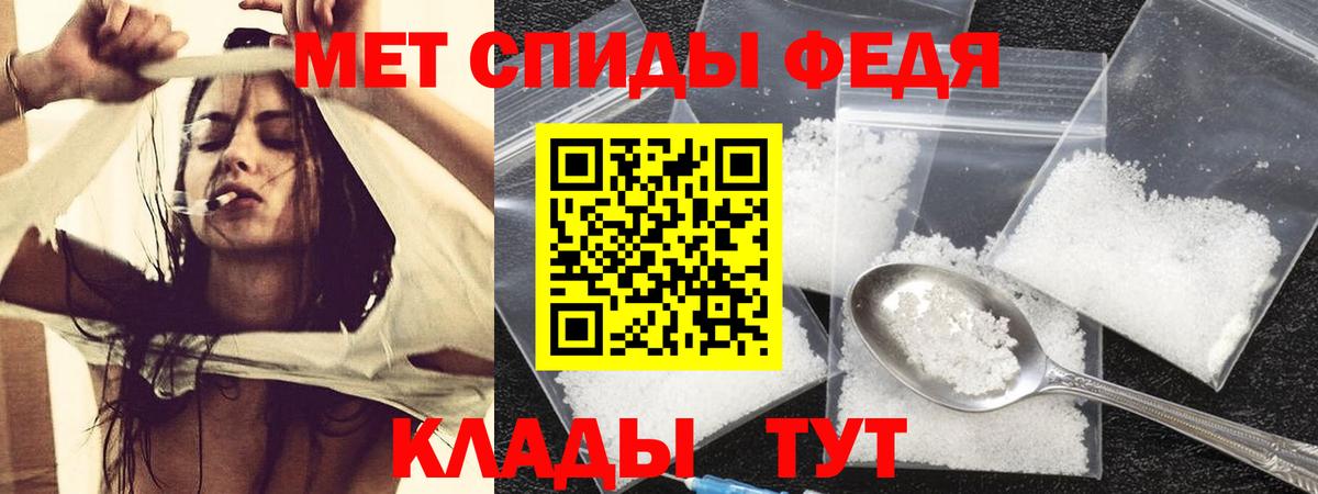 Amphetamine Premium  АМФЕТАМИН  Бугульма  Вход с VPN 