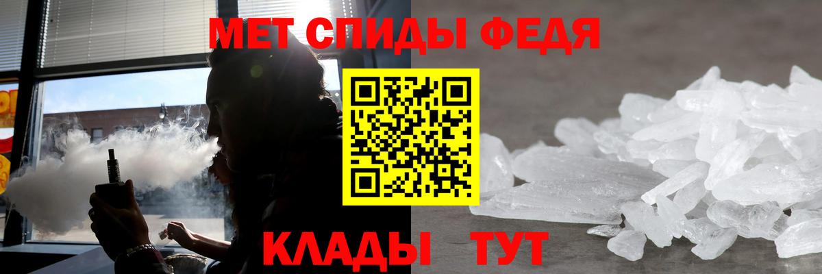 АМФЕТАМИН Розовый Бугульма