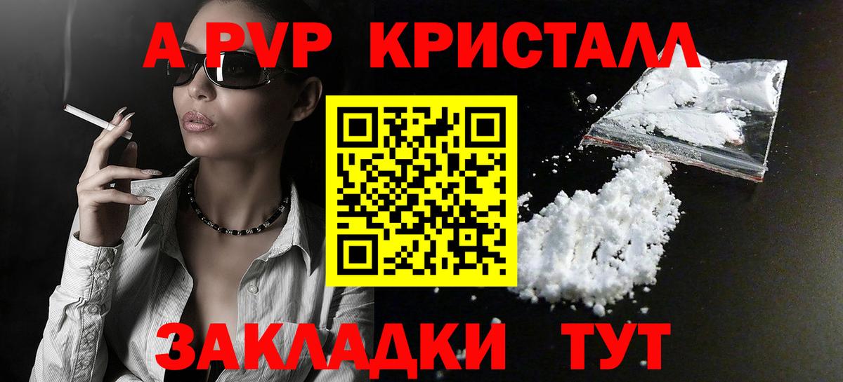 APVP СК КРИС Бугульма