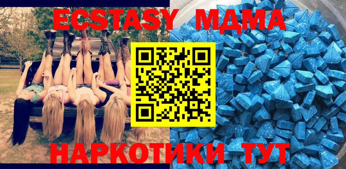 Ecstasy 99% Бугульма