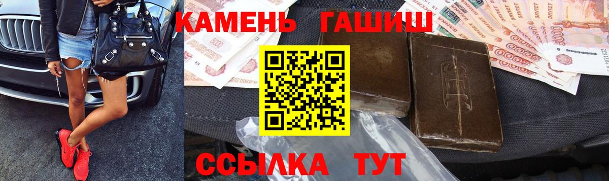 ГАШ Ice-O-Lator Бугульма