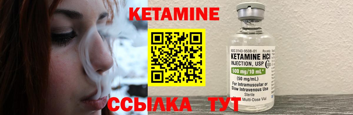 omg   Вход с VPN  Бугульма  КЕТАМИН ketamine 