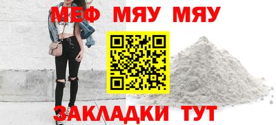 прущая мука Апрелевка