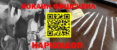 метамфетамин Апшеронск