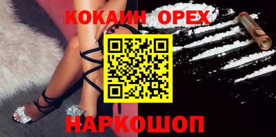 а пвп мука Аргун