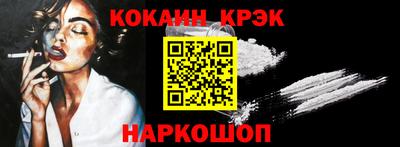 метамфетамин Апшеронск