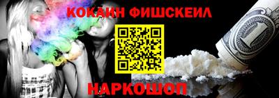 метамфетамин Апшеронск