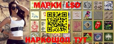 метамфетамин Апшеронск