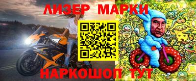 гидра Гусиноозёрск