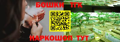 метамфетамин Апшеронск