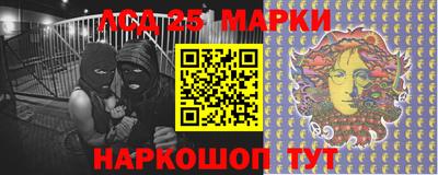 метамфетамин Апшеронск