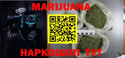 метамфетамин Апшеронск