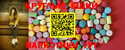метамфетамин Апшеронск