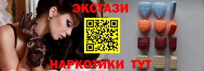 метамфетамин Апшеронск