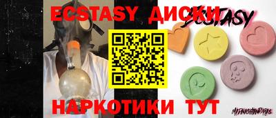 а пвп мука Аргун