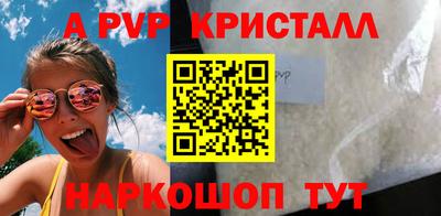 прущая мука Апрелевка