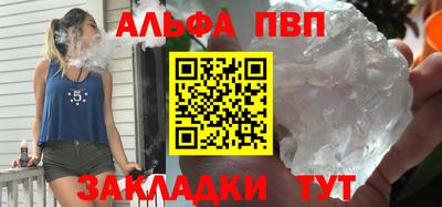 а пвп мука Аргун