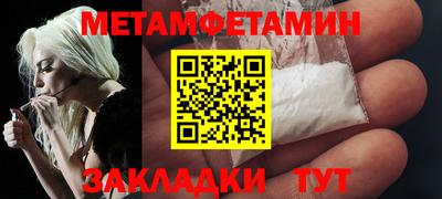 прущая мука Апрелевка