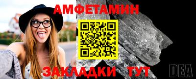 прущая мука Апрелевка