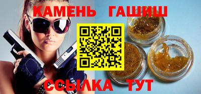 метамфетамин Апшеронск