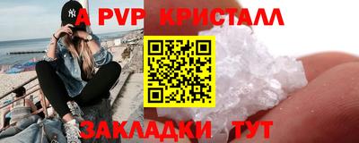 прущая мука Апрелевка