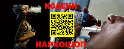 метамфетамин Апшеронск