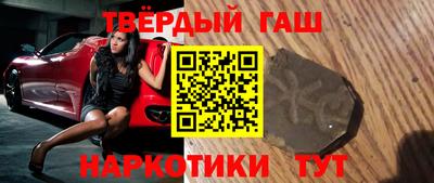 метамфетамин Апшеронск