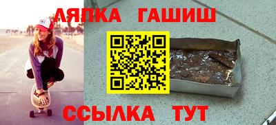 а пвп мука Аргун