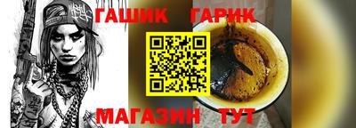 метамфетамин Апшеронск