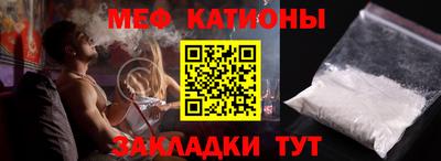 а пвп мука Аргун