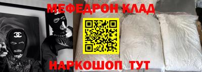 метамфетамин Апшеронск