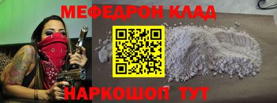 соль курить ск Гусев
