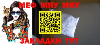 метамфетамин Апшеронск
