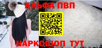 метамфетамин Апшеронск
