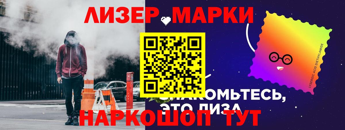 LSD-25 экстази кислота Бугульма