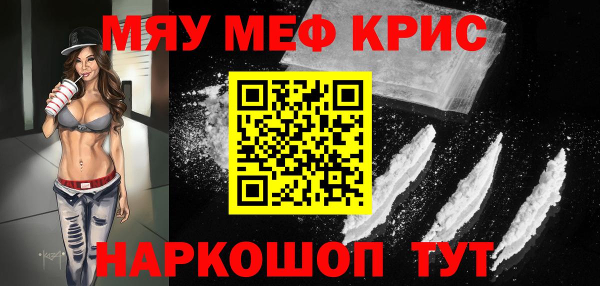 МЕФ  Бугульма