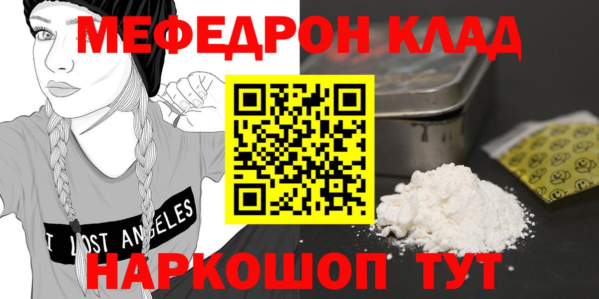 Канабис  COCAIN  Вход с VPN  Лсд 25  Мефедрон кристаллы  ГАШ  Бугульма  Гашиш 