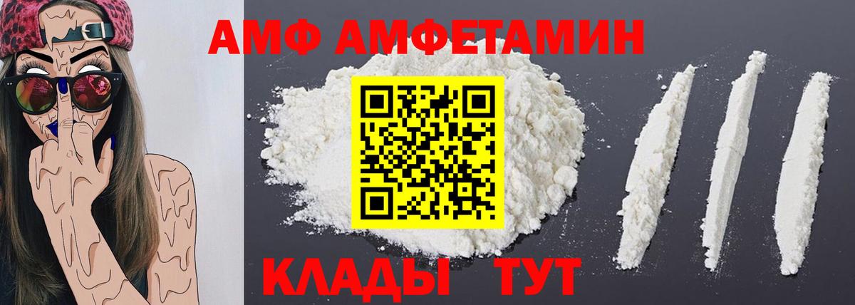 Первитин Декстрометамфетамин 99.9% Бугульма