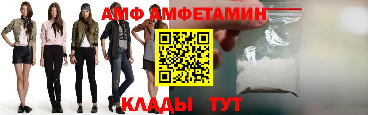 Бугульма  Первитин кристалл  Первитин кристалл  Вход с VPN 