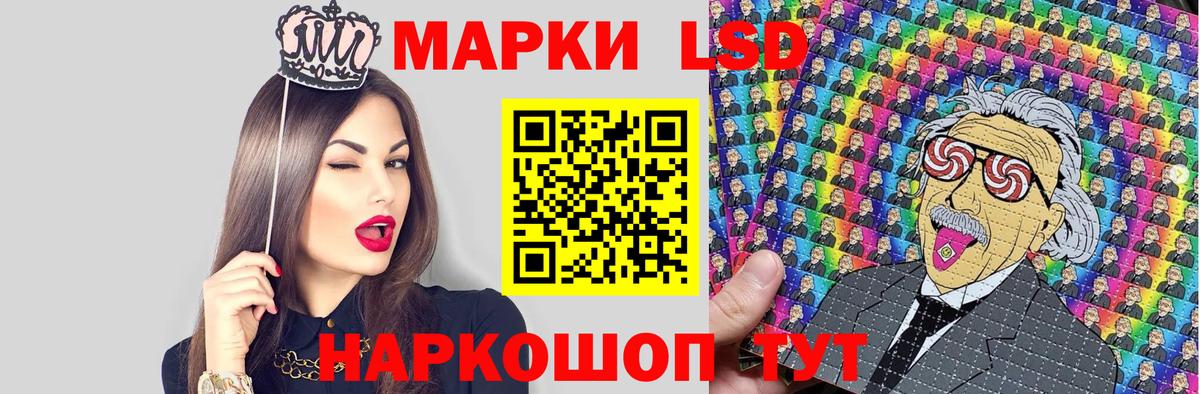 Марки 25I-NBOMe 1500мкг Бугульма