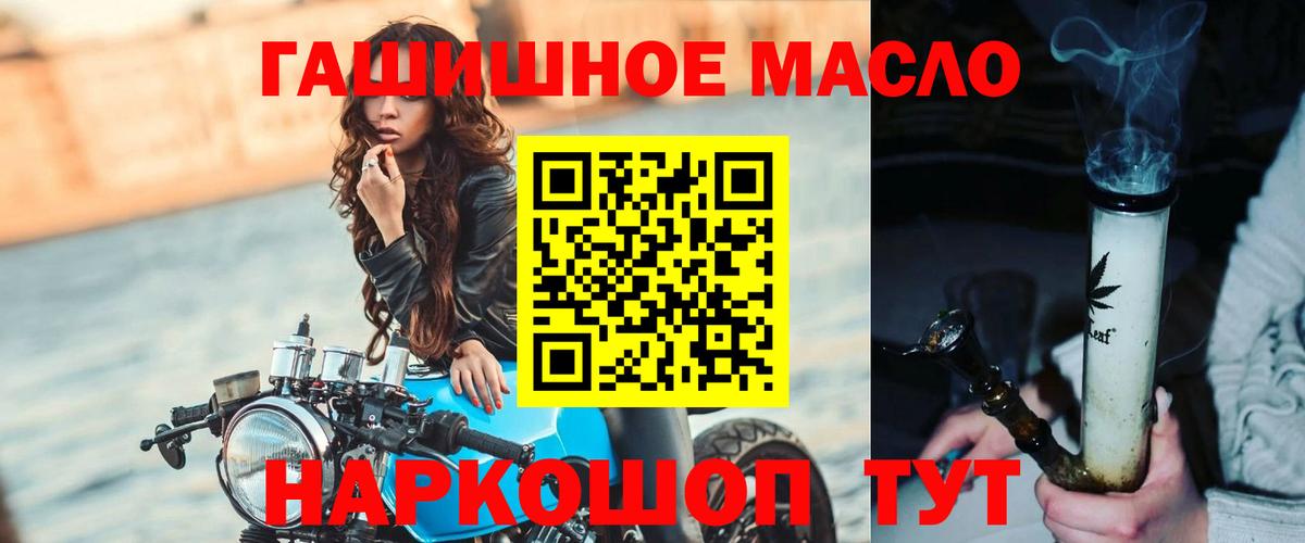 Дистиллят ТГК Wax Бугульма