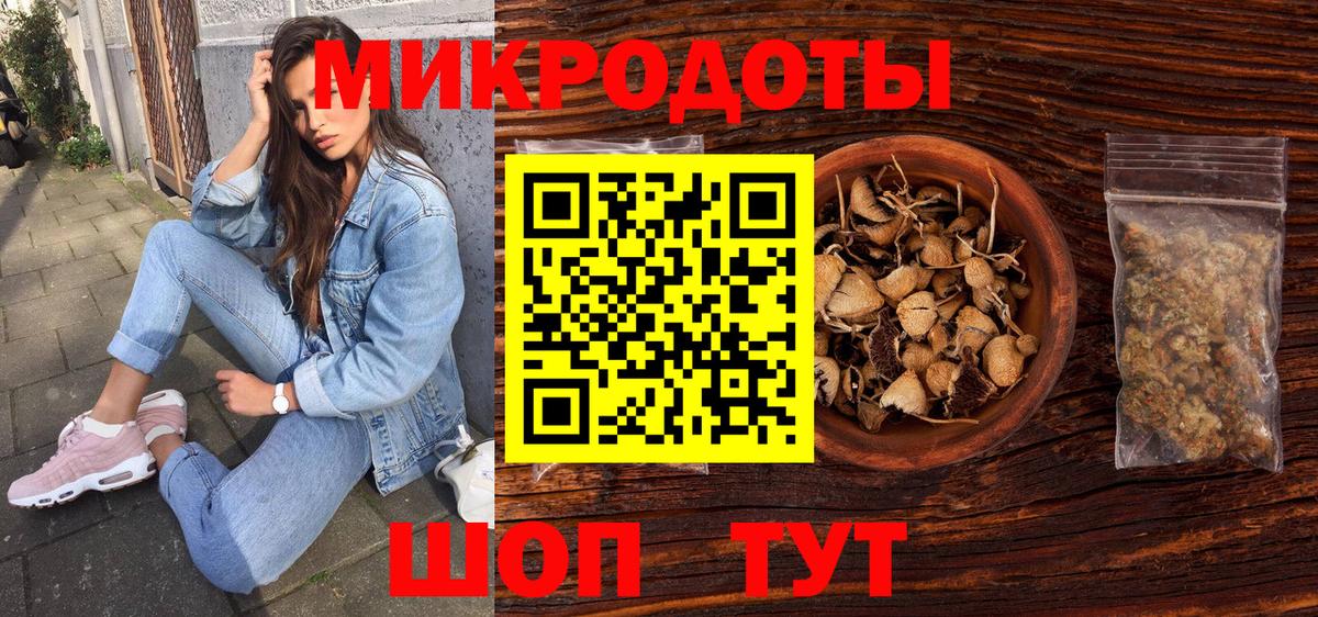 Галлюциногенные грибы мицелий  Вход с VPN  Бугульма  Галлюциногенные грибы GOLDEN TEACHER 