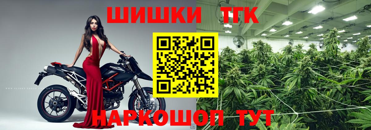 Марихуана индика  Каннабис MAZAR  Конопля семена  Каннабис VHQ  Бугульма  Вход с VPN 