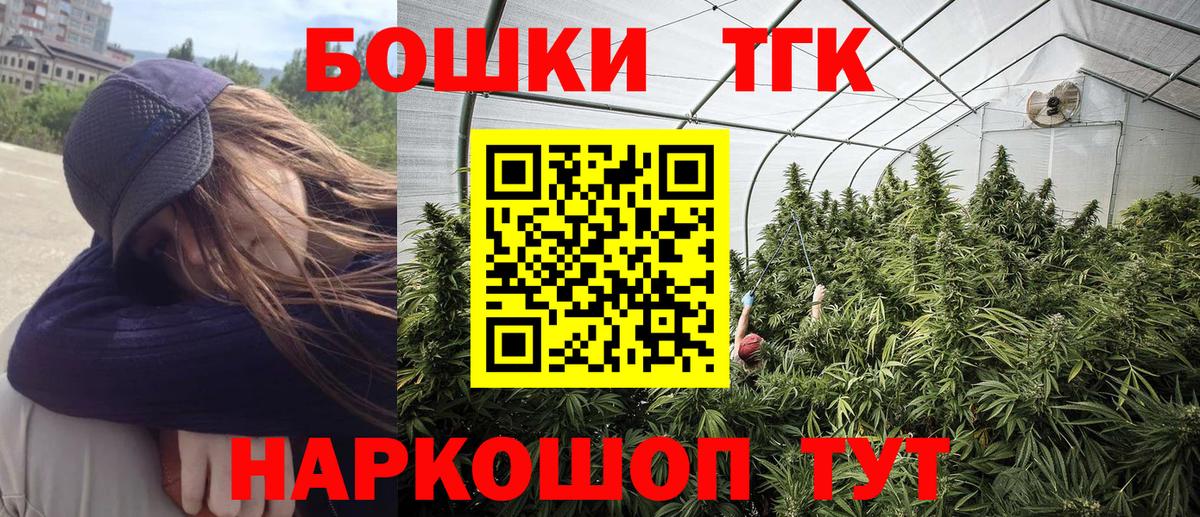 МАРИХУАНА сатива Бугульма